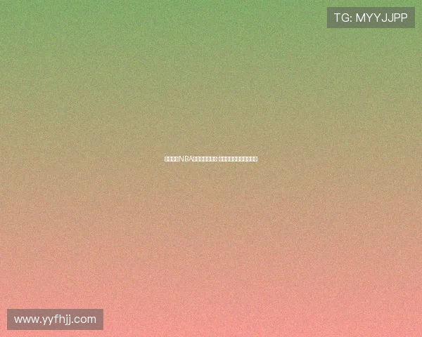 劲爆体育NBA赛事直播全攻略 热门比赛时间表一网打尽 劲爆体育NBA赛事直播全攻略 热门比赛时间表一网打尽